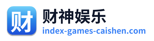 财神娱乐 Logo